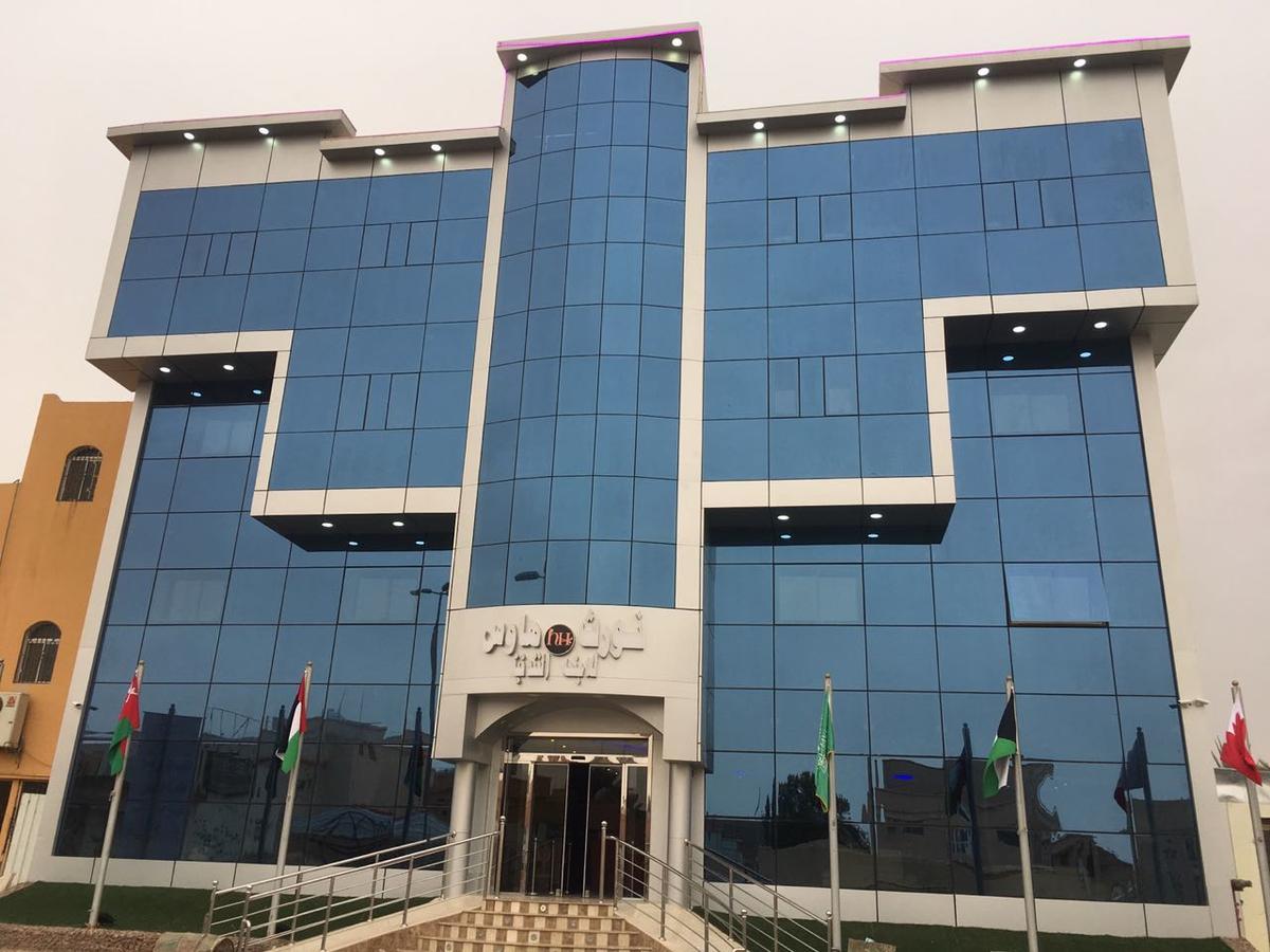 Nourth House Aparthotel Al Karajat Kültér fotó